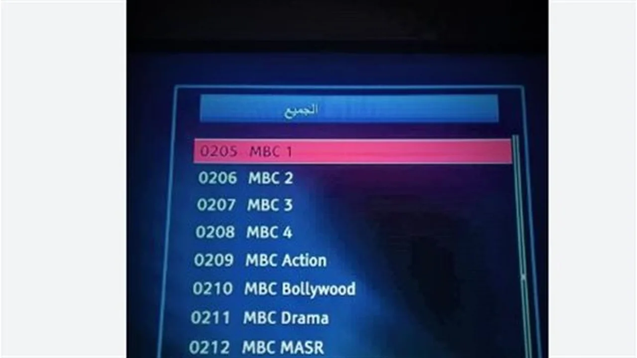 بجودة عالية.. تردد قنوات mbc الجديد يستعد لاستقبال أقوى المسابقات والبرامج الحصرية